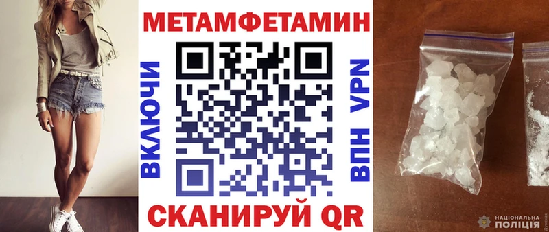 хочу   Пионерский  Amphetamine 97% 