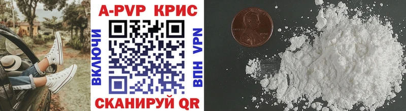 A-PVP мука что такое наркотик ссылка на мегу онион Пионерский