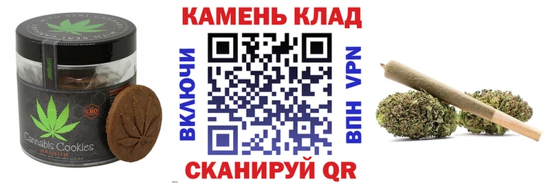 как найти   Пионерский  Canna-Cookies марихуана 