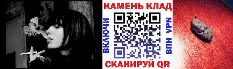 Гашиш Cannabis  хочу   Пионерский 