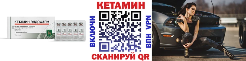продажа наркотиков  Пионерский  КЕТАМИН ketamine 