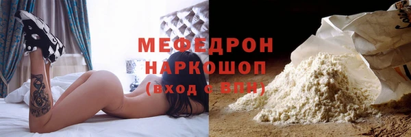 а пвп мука Беломорск