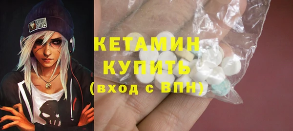 дистиллят марихуана Белокуриха