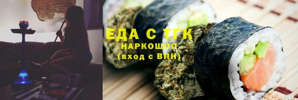 а пвп мука Беломорск