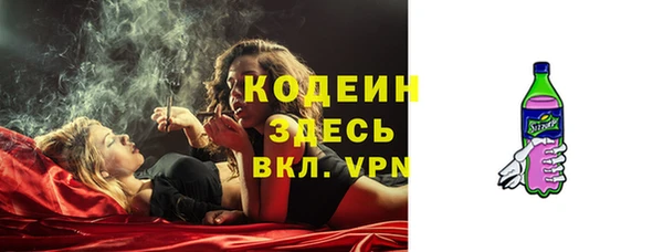 дистиллят марихуана Белокуриха