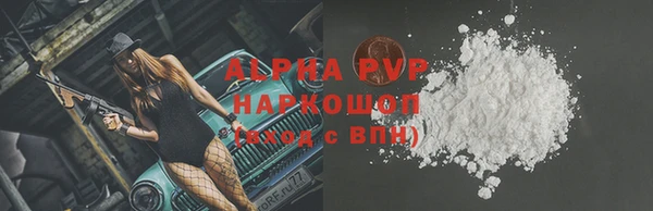 дистиллят марихуана Белокуриха