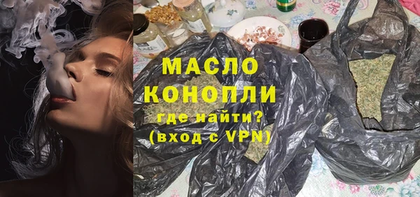 дистиллят марихуана Белокуриха
