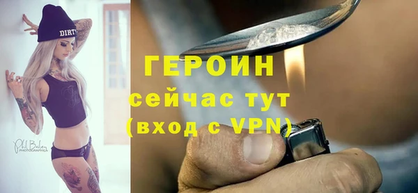 дистиллят марихуана Белокуриха