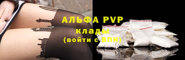 дистиллят марихуана Белокуриха