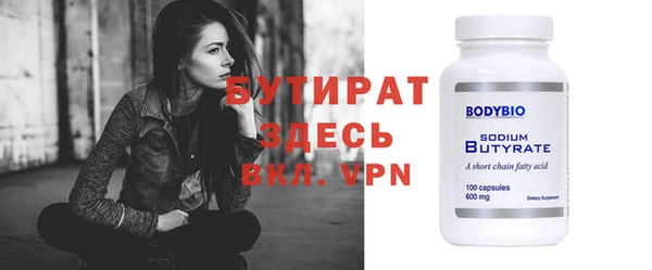 а пвп мука Беломорск