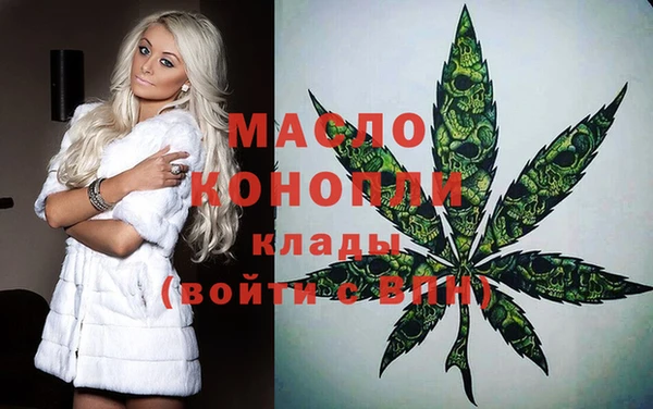 дистиллят марихуана Белокуриха