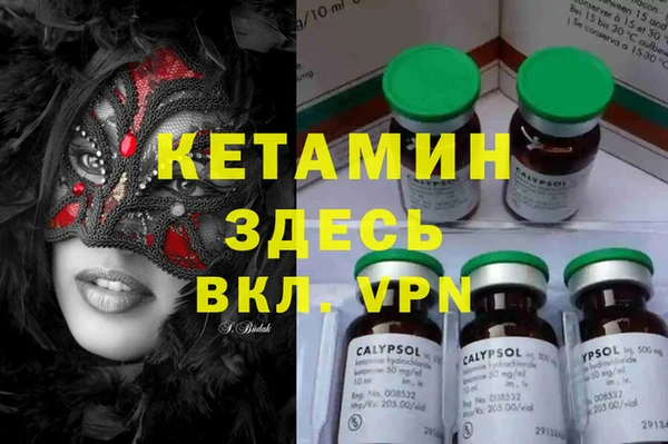дистиллят марихуана Белокуриха