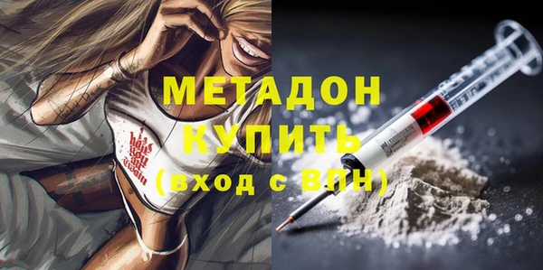 дистиллят марихуана Белокуриха