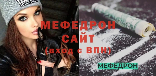 а пвп мука Беломорск