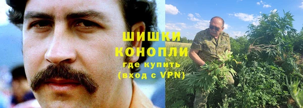 дистиллят марихуана Белокуриха