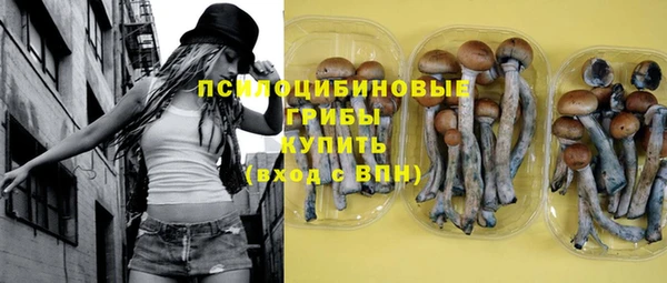 дистиллят марихуана Белокуриха