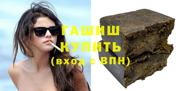 дистиллят марихуана Белокуриха