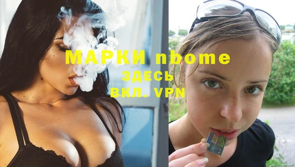 дистиллят марихуана Белокуриха