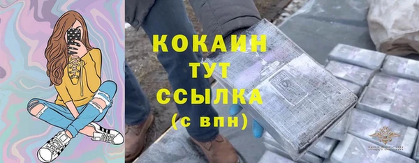 каннабис Белоозёрский