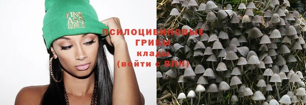 дистиллят марихуана Белокуриха