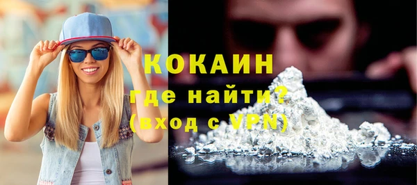 каннабис Белоозёрский