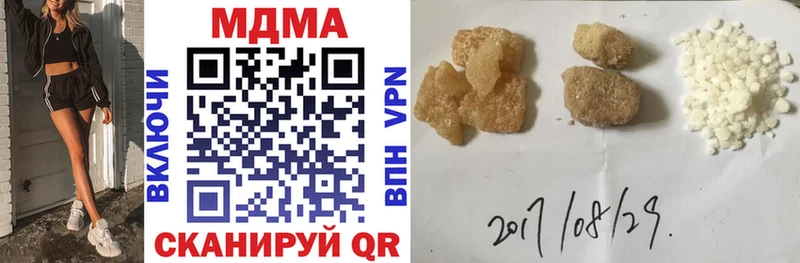 где можно купить наркотик  Пионерский  MDMA crystal 